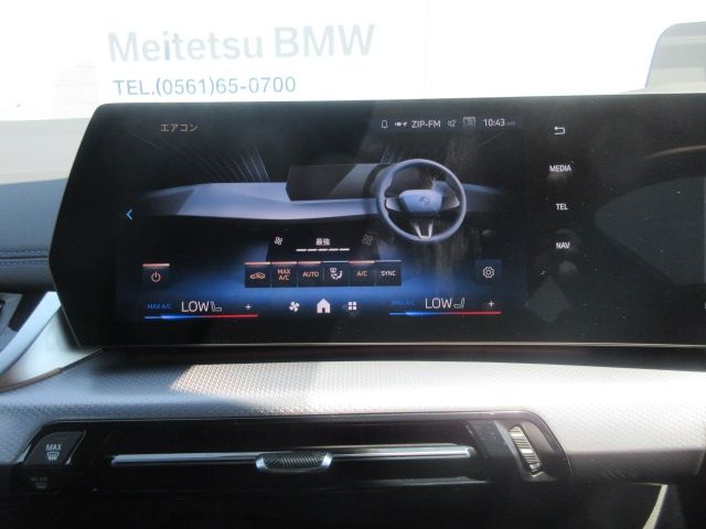 BMW BMW 2series Active Tourer 2024