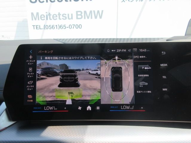 BMW BMW 2series Active Tourer 2024