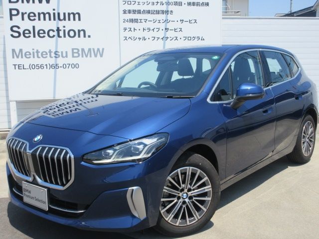 BMW BMW 2series Active Tourer 2024