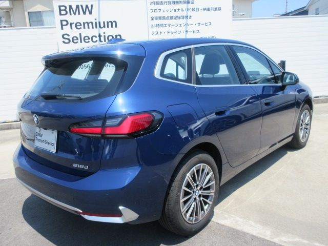 BMW BMW 2series Active Tourer 2024