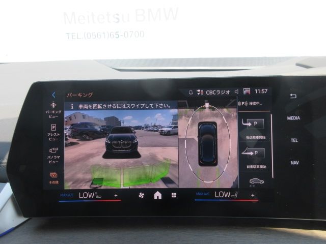 BMW BMW 2series Active Tourer 2024