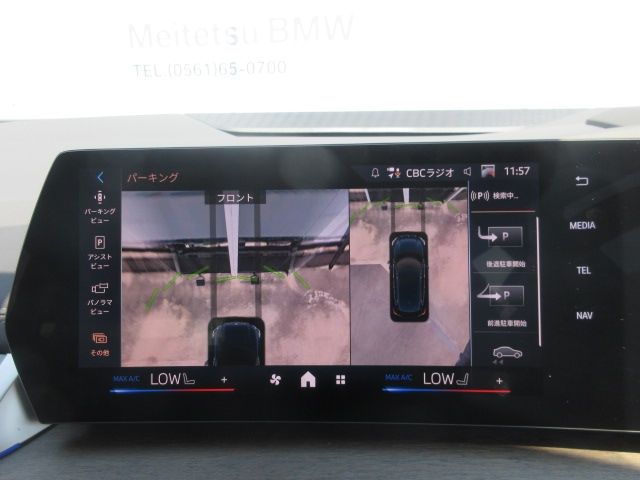 BMW BMW 2series Active Tourer 2024