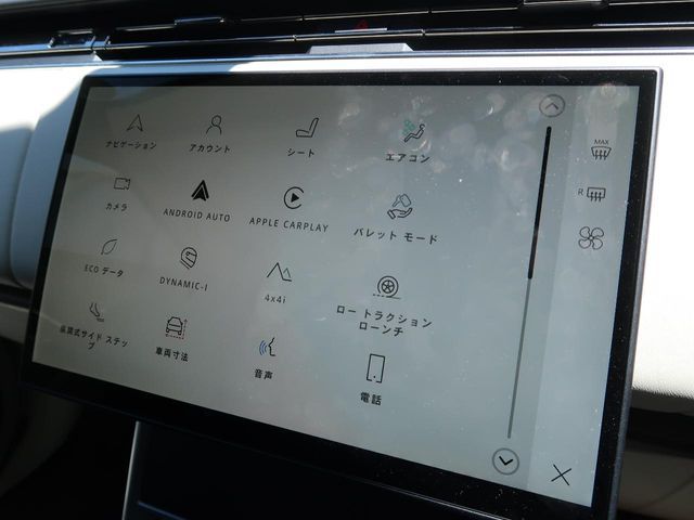 ROVER ROVER RANGE ROVER 2024