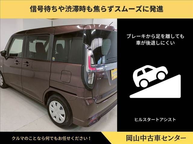 SUZUKI SOLIO 2022