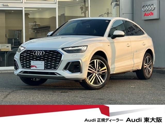 AUDI AUDI Q5 SPORTBACK 2025