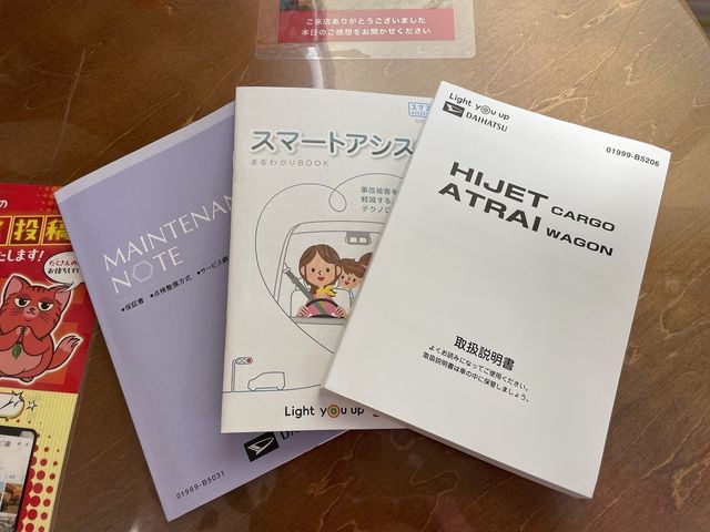 DAIHATSU HIJET CARGO 2020