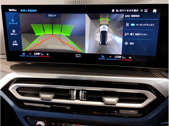 BMW BMW M3 touring 2024