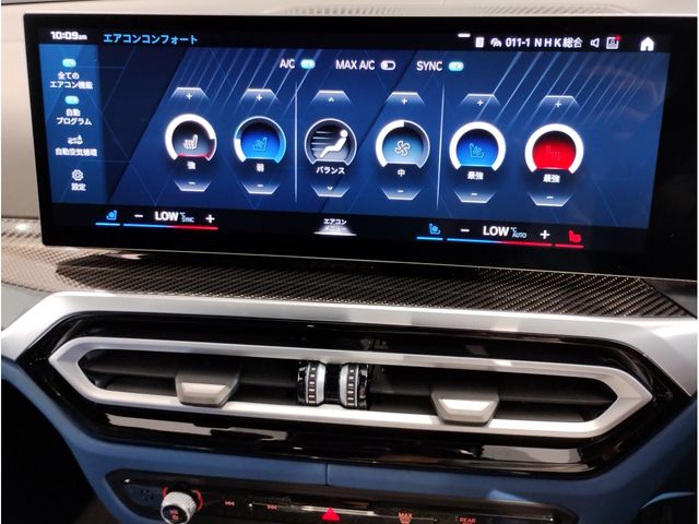 BMW BMW M3 touring 2024