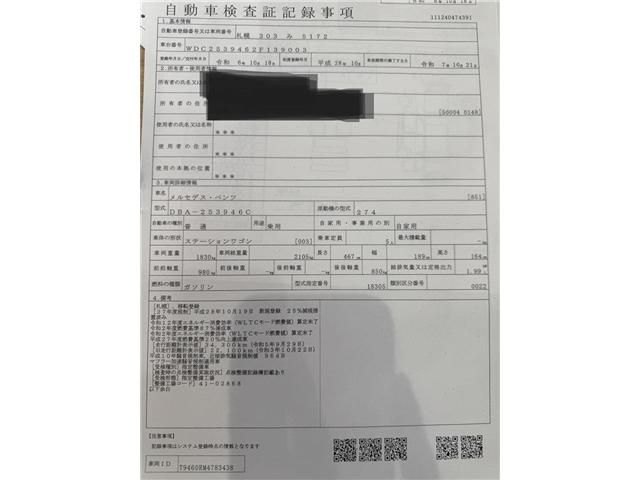 MERCEDES BENZ MERCEDES BENZ GLC class 2016