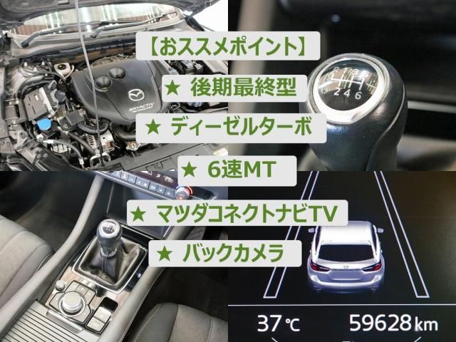 MAZDA ATENZA Wagon 2018