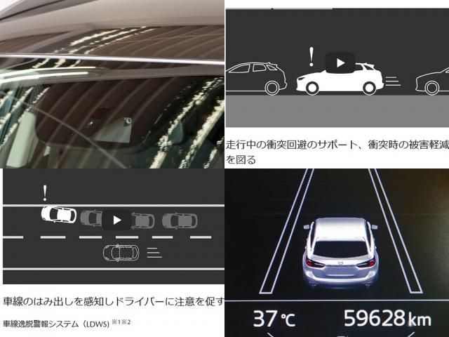 MAZDA ATENZA Wagon 2018