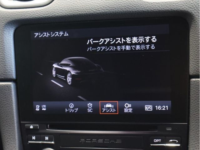 PORSCHE PORSCHE 718CAYMAN 2020