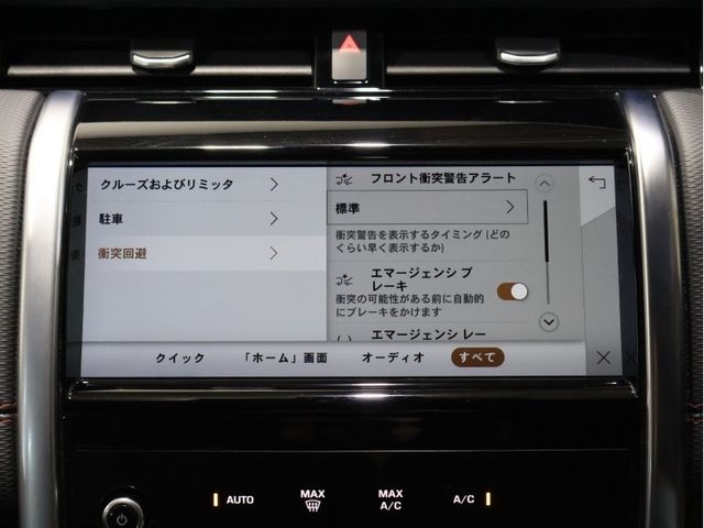 ROVER ROVER DISCOVERY SPORTS 2022