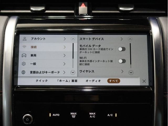 ROVER ROVER DISCOVERY SPORTS 2022