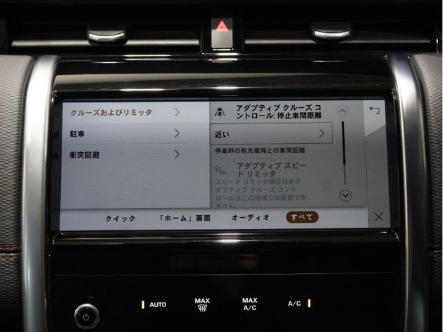 ROVER ROVER DISCOVERY SPORTS 2022