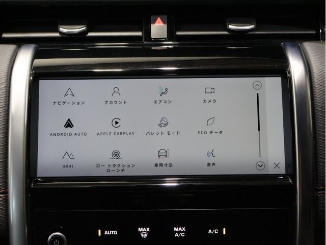 ROVER ROVER DISCOVERY SPORTS 2022