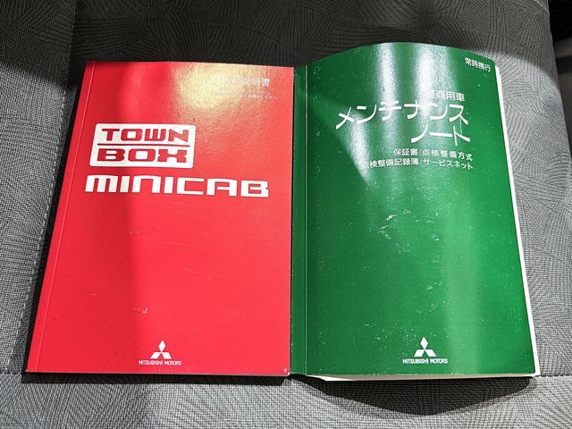 MITSUBISHI MINICAB van 4WD 2007