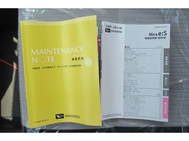 DAIHATSU MIRA e:S 2024