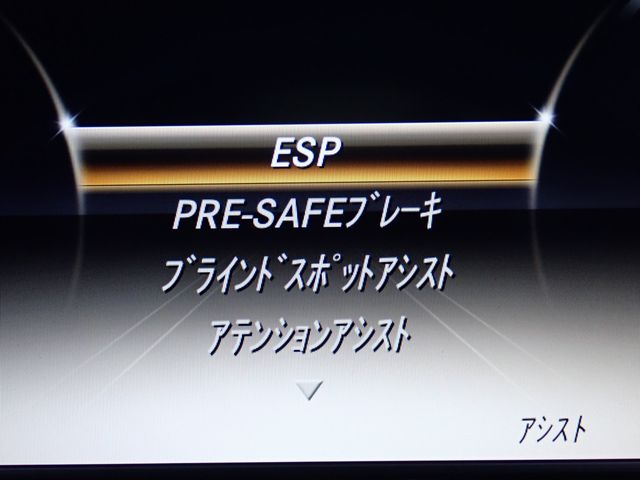 MERCEDES BENZ MERCEDES BENZ S class 2014