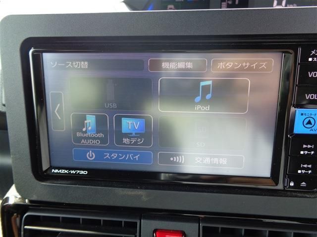 DAIHATSU TANTO CUSTOM 2023