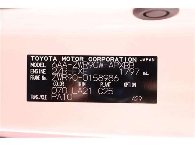TOYOTA NOAH HYBRID 2023