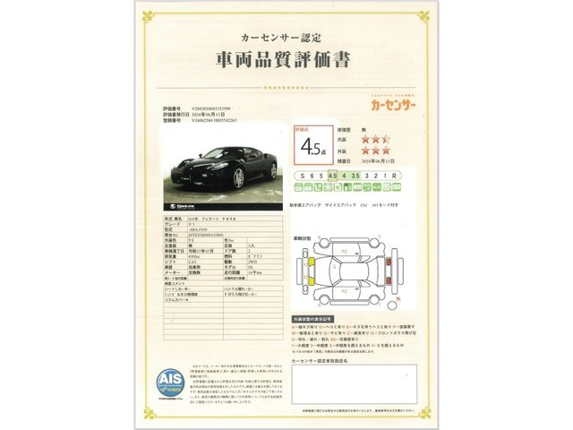 FERRARI FERRARI F430 2007