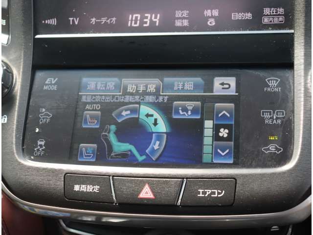 TOYOTA CROWN sedan 2014