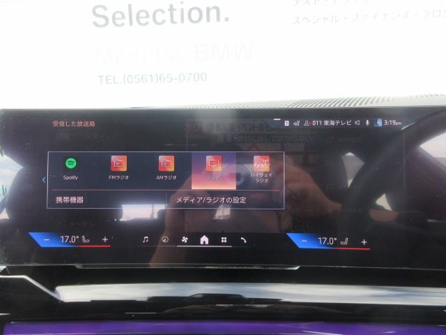 BMW BMW 5series TOURING 2024