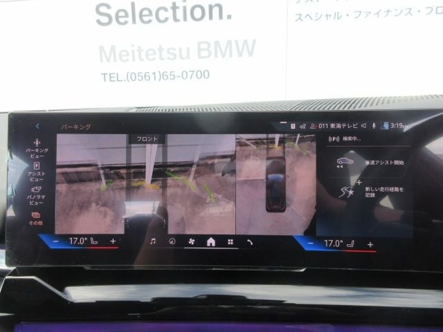 BMW BMW 5series TOURING 2024