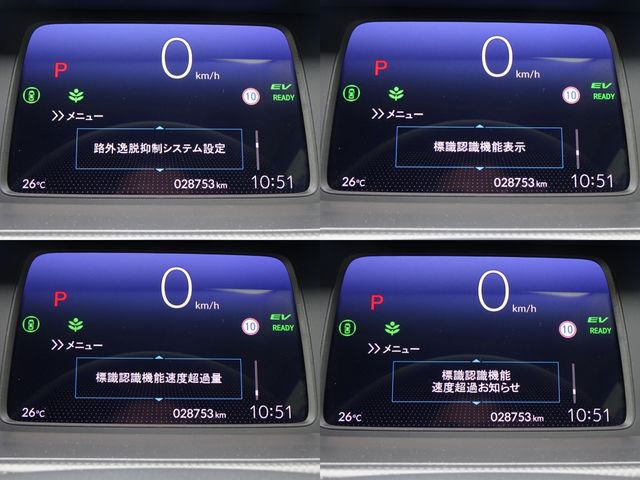 HONDA FIT e:HEV 2020