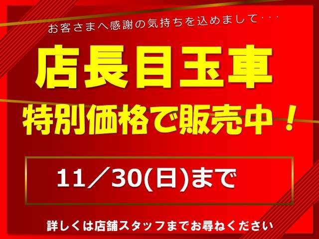 MITSUBISHI eK WAGON 2024