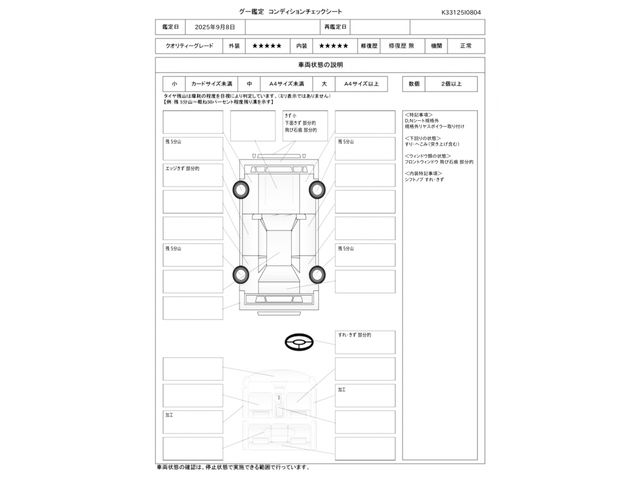 PORSCHE PORSCHE CAYMAN 2013