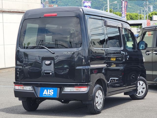 DAIHATSU HIJET CARGO 2021
