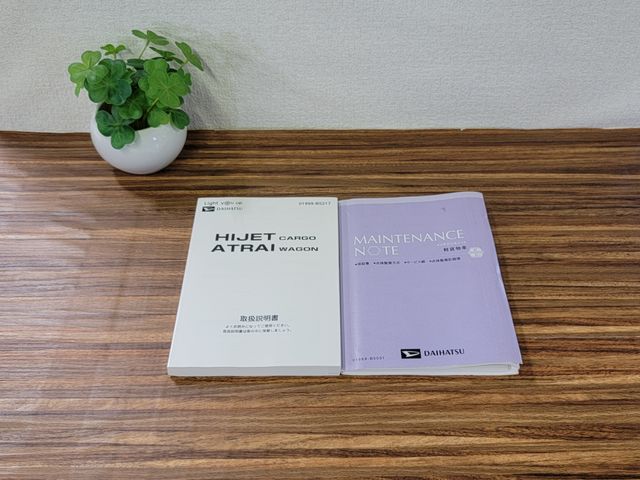 DAIHATSU HIJET CARGO 2021