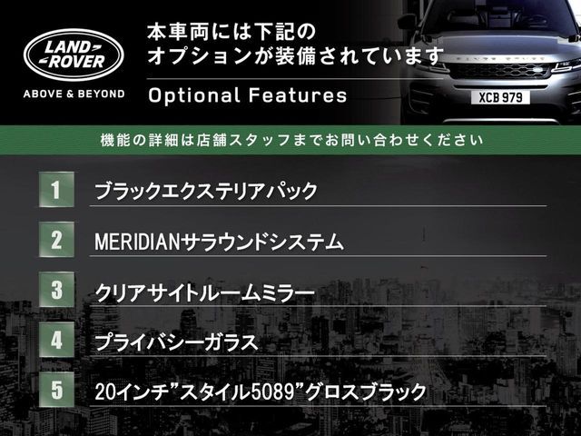 ROVER ROVER DISCOVERY SPORTS 2024