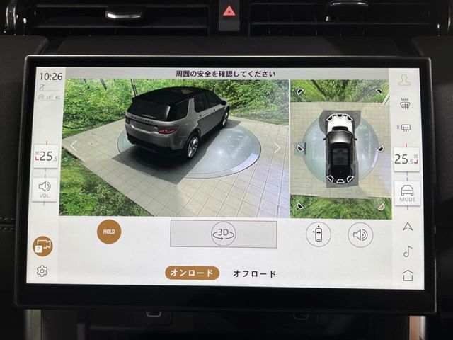 ROVER ROVER DISCOVERY SPORTS 2024