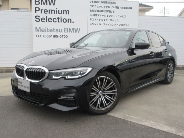 BMW BMW 3series sedan 2022