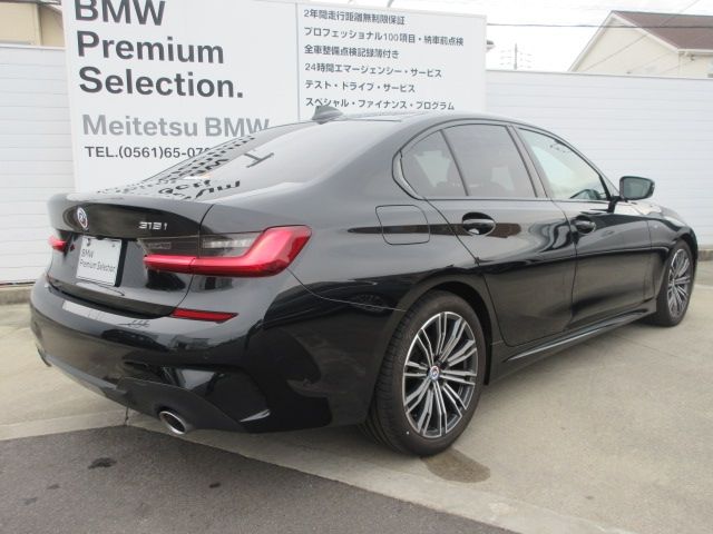 BMW BMW 3series sedan 2022