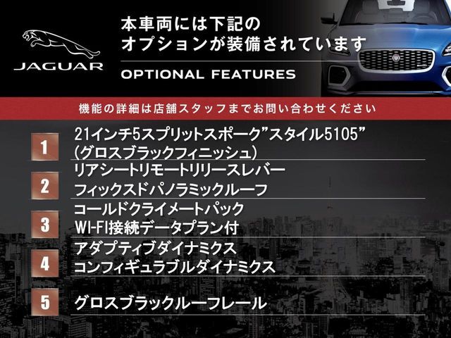 JAGUAR JAGUAR F-PACE 2024