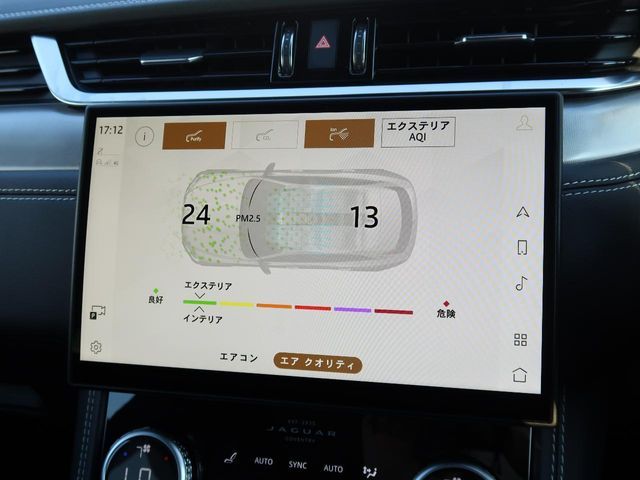 JAGUAR JAGUAR F-PACE 2024