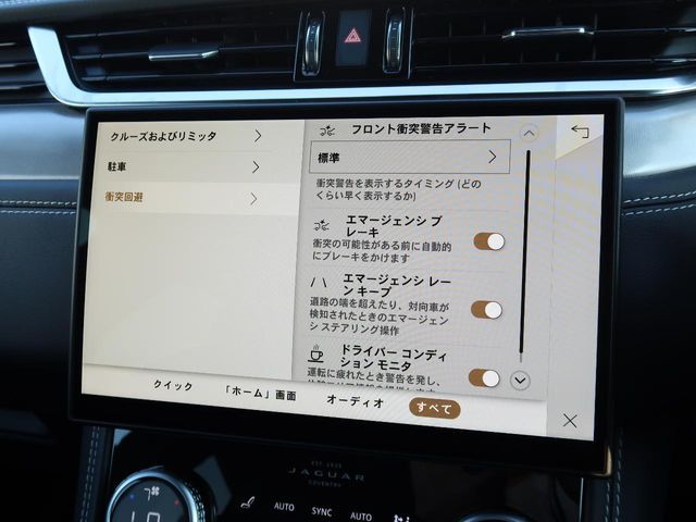 JAGUAR JAGUAR F-PACE 2024