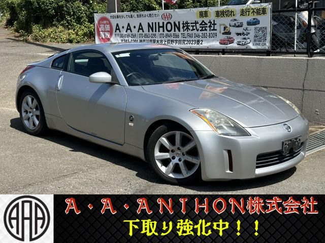 NISSAN FAIRLADY Z 2004