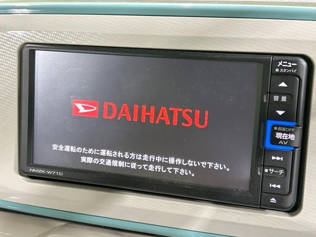 DAIHATSU MOVE canbus 2020