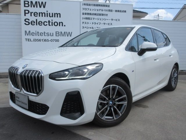BMW BMW 2series Active Tourer 2023