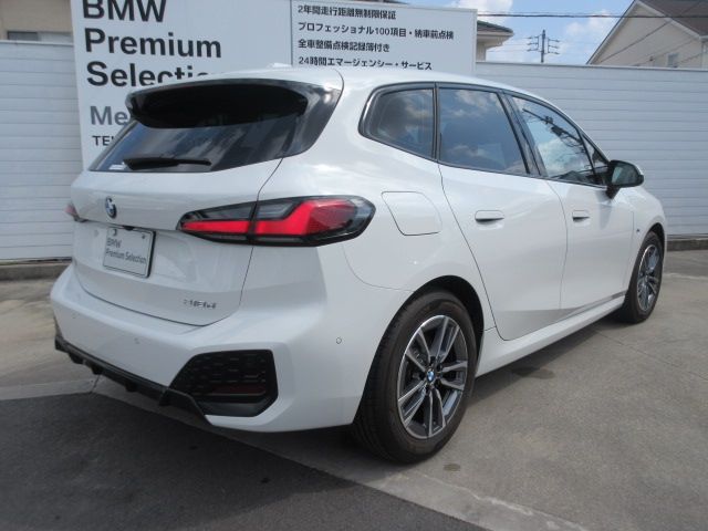 BMW BMW 2series Active Tourer 2023