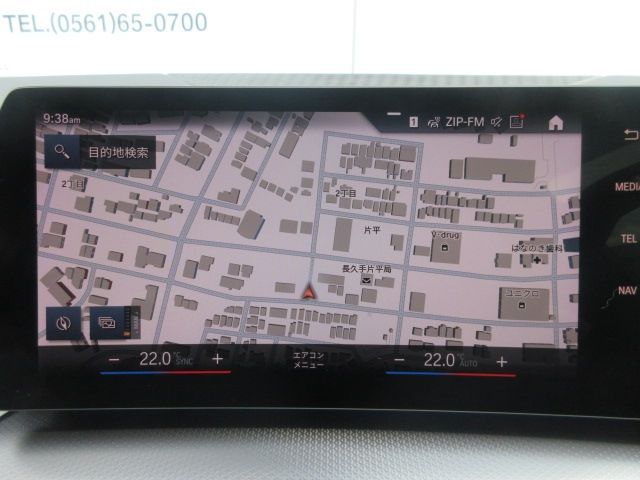 BMW BMW 2series Active Tourer 2023