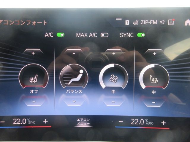 BMW BMW 2series Active Tourer 2023