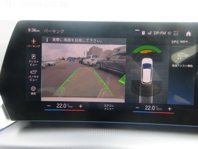 BMW BMW 2series Active Tourer 2023