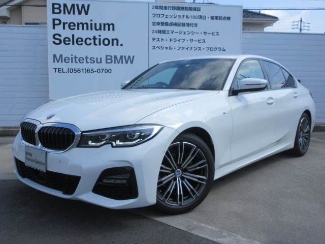 BMW BMW 3series sedan 2022