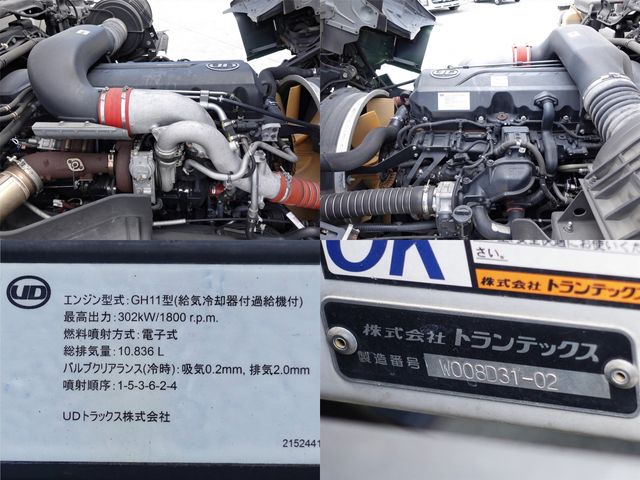 NISSAN DIESEL Quon 2017